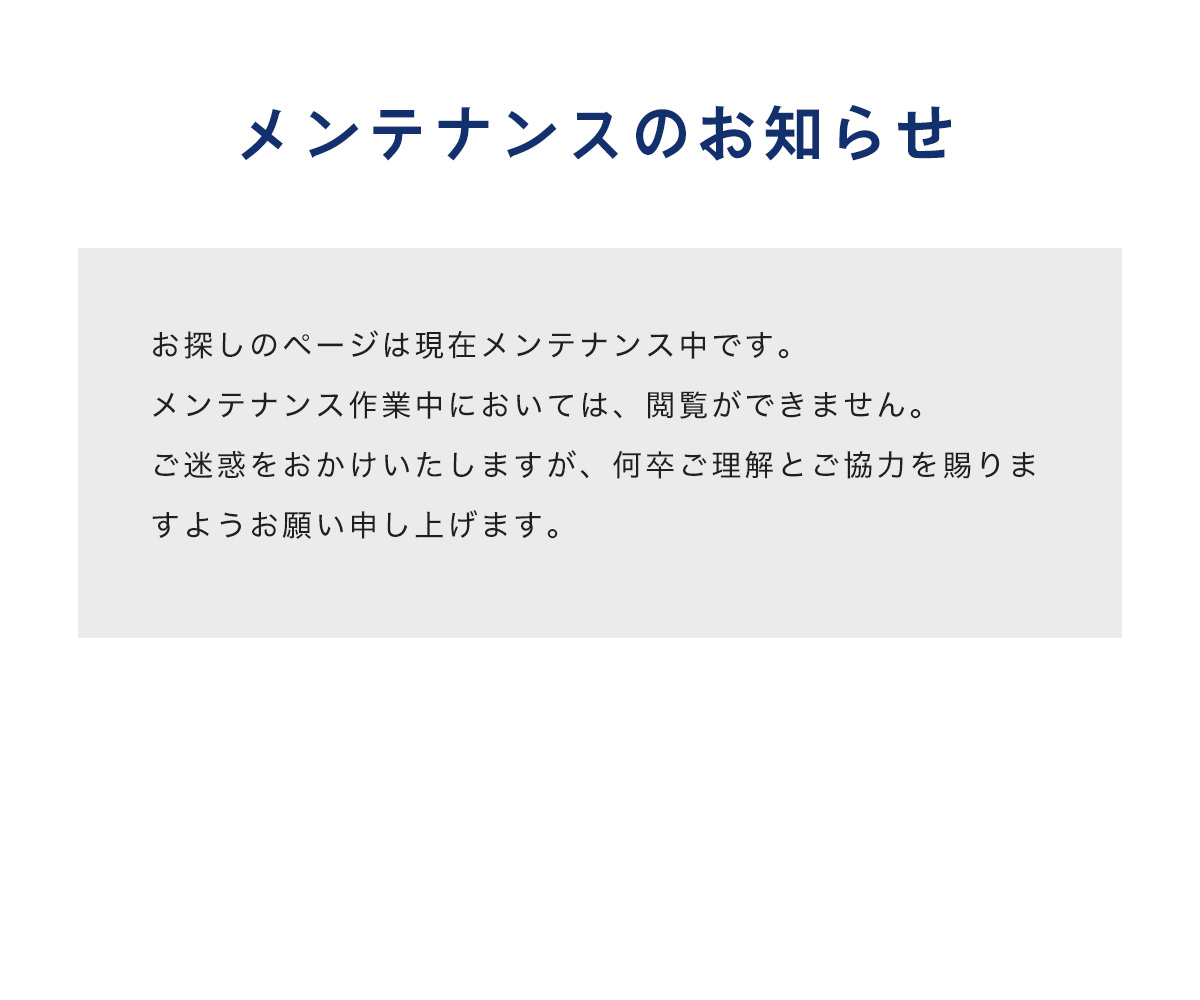 中高校生脱毛応援! ジェイエステがはじめての方限定15%OFF 脱毛デビューは学生のうちに!