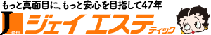 ジェイエステティック