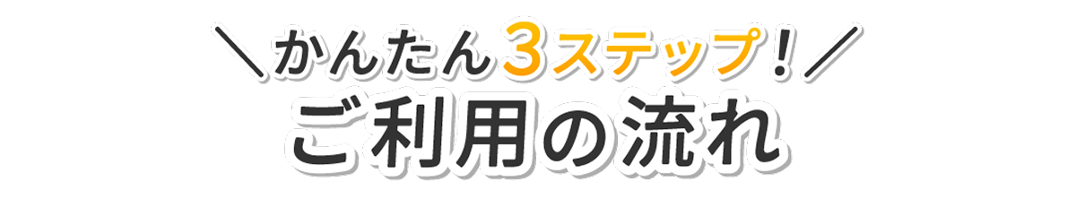 ジェイエステ遺伝子検査の特徴