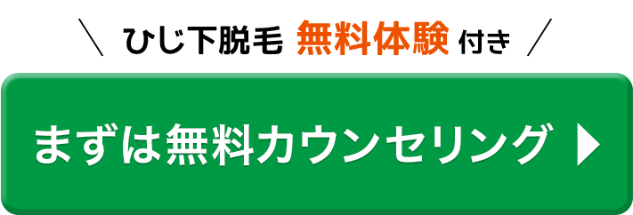 お申し込みはこちら