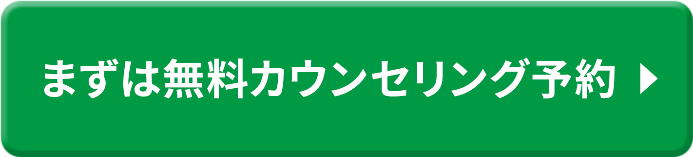 お申し込みはこちら