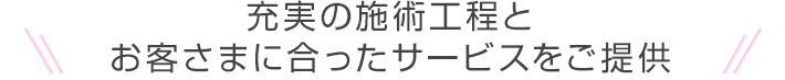 夏ダメージ肌のケアはお早めに