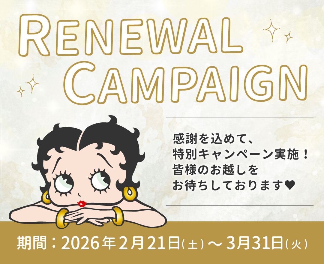 リニューアルキャンペーン。感謝を込めて、特別キャンペン実施！皆様のおこしをお待ちしております❤️