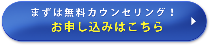 ひじ下脱毛無料体験付き まずは無料カウンセリング！