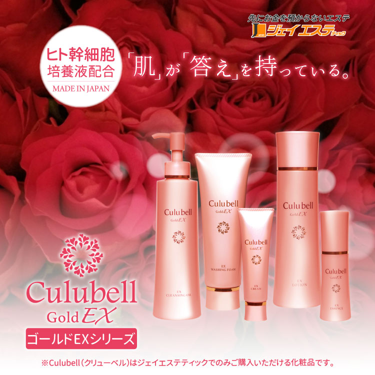 ️本日限定価格️クリューベルシーリングボーテ ※明日8995円に戻します※