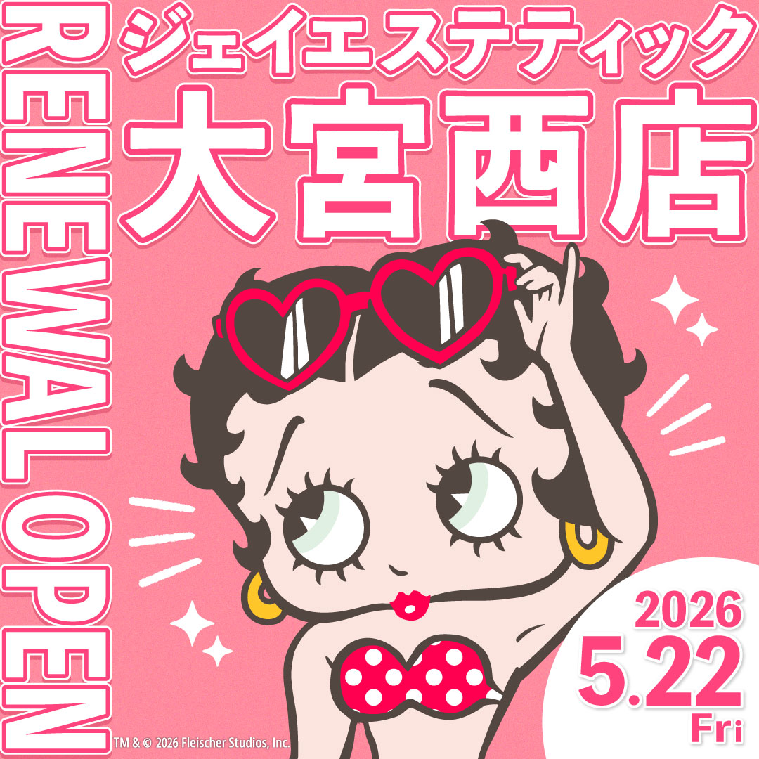 2026年5月22日金曜日_ジェイエステティック大宮西店リニューアルオープン